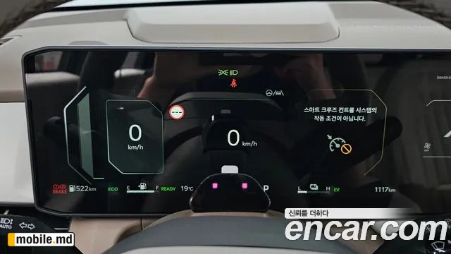 2026 Kia Seltos — photo 8