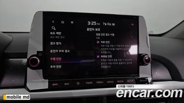 2025 Kia morning — photo 16