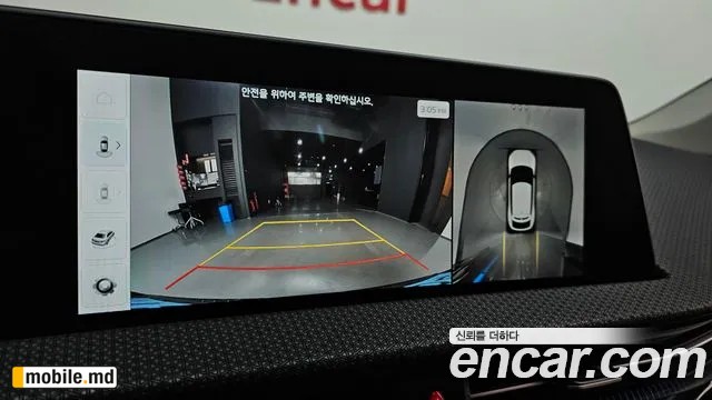 2023 Kia EV6 — photo 16