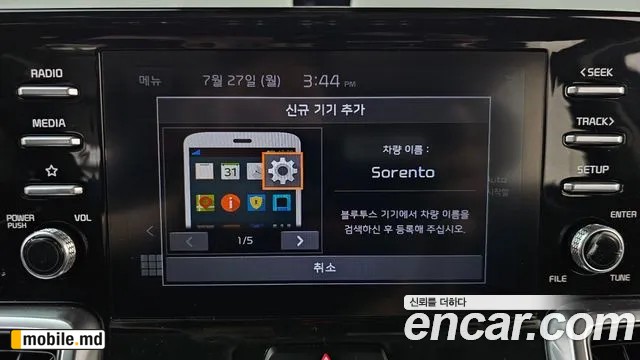 2022 Kia Sorento — photo 30