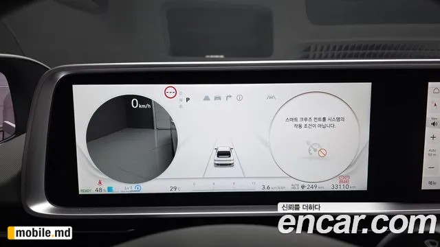 2023 Hyundai IONIQ — photo 8