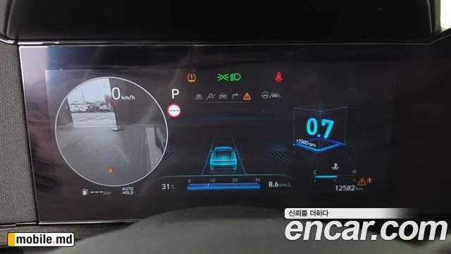 2025 Hyundai Avante — photo 8