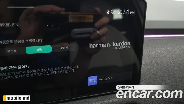 2025 Kia EV3 — photo 33