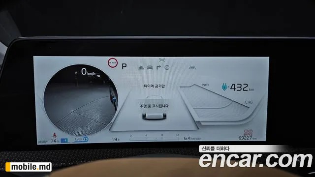 2023 Kia EV6 — photo 8