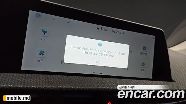 2024 Kia EV6 — photo 29
