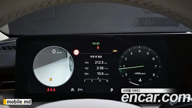2025 Kia K5 — photo 8