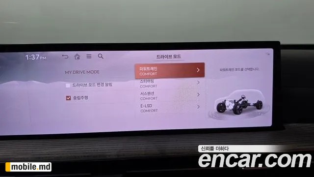 2026 Genesis GV80 — photo 39