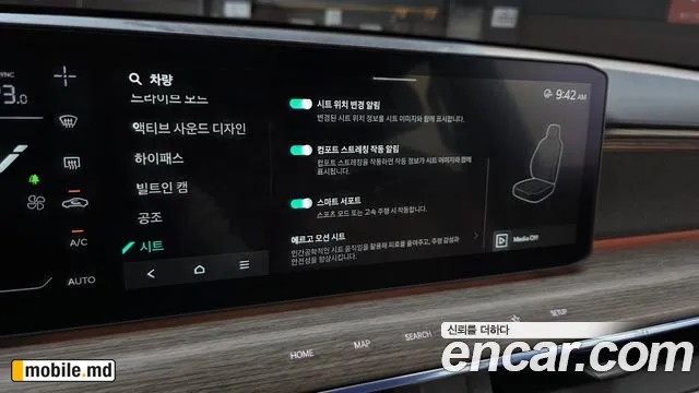 2024 Kia EV9 — photo 17