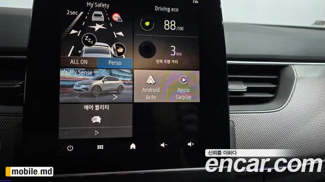 2025 Renault Arkana — photo 31