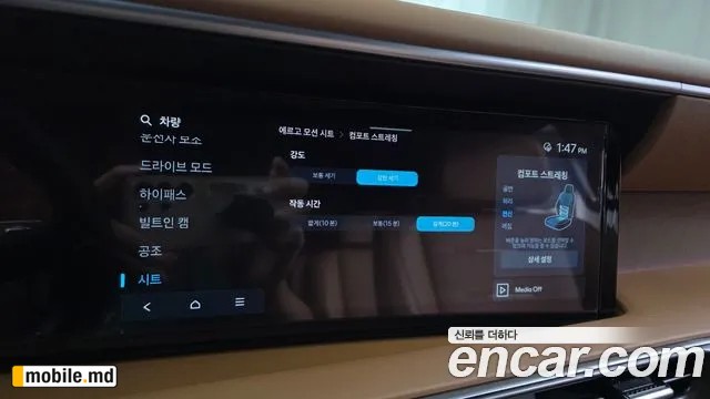 2026 Hyundai Palisade — photo 18