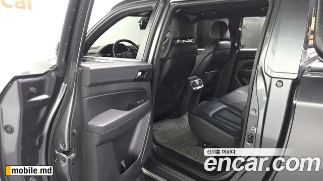 2020 Li Rexton — photo 26