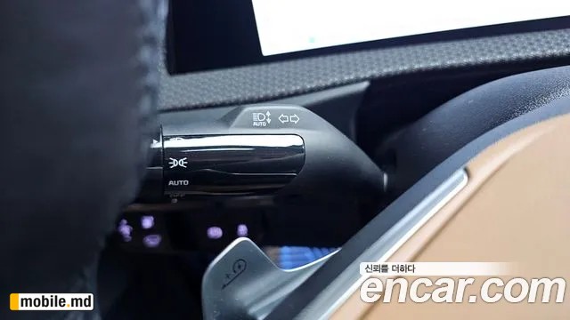 2023 Kia EV6 — photo 31