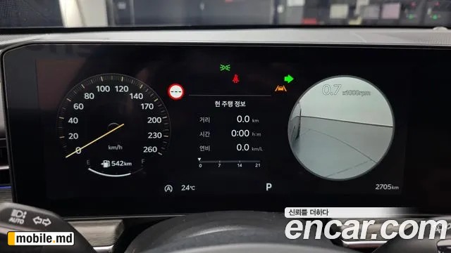 2025 Kia K5 — photo 8