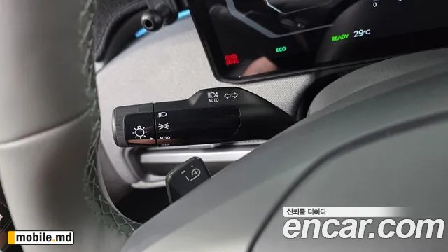 2025 Kia EV3 — photo 37