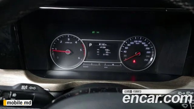 2021 Kia Sorento — photo 8