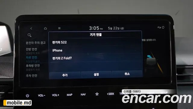 2023 Hyundai Staria — photo 30