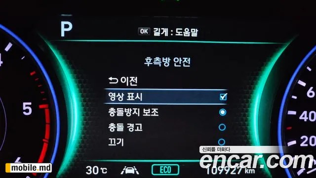 2021 Hyundai Palisade — photo 16