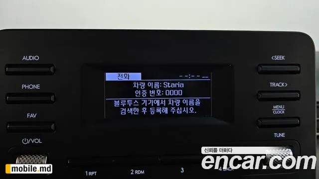 2022 Hyundai Staria — photo 12