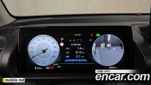 2025 Hyundai Casper — photo 8