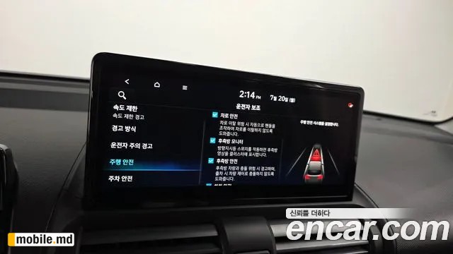 2025 Hyundai Casper — photo 15