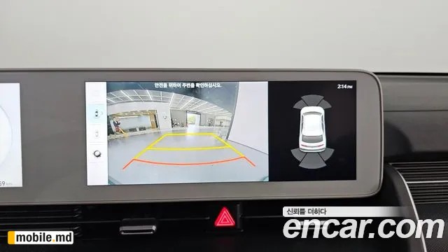 2024 Hyundai IONIQ — photo 15