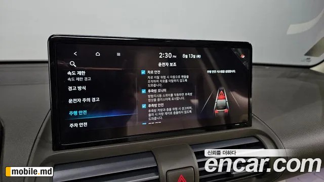 2025 Hyundai Casper — photo 16