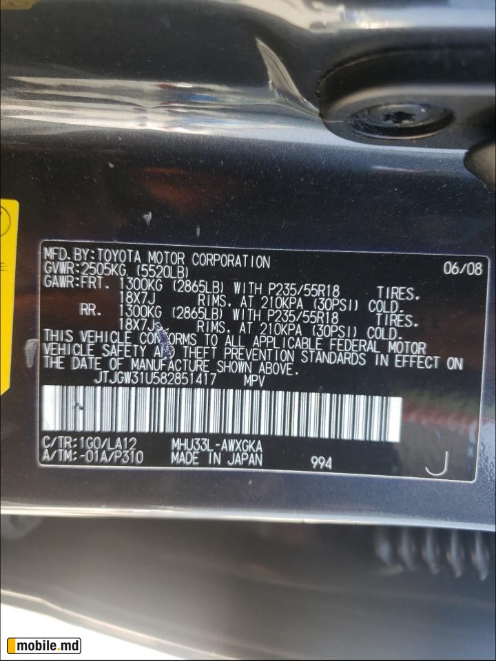 2008 Lexus RX — photo 10
