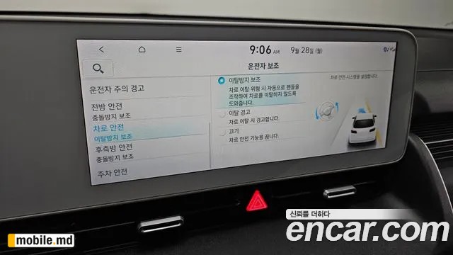 2022 Hyundai IONIQ — photo 18