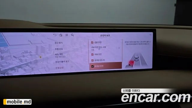 2026 Genesis G80 — photo 17