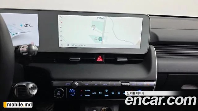 2024 Hyundai IONIQ — photo 15