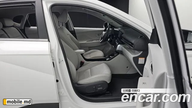 2023 Hyundai Kona — photo 26