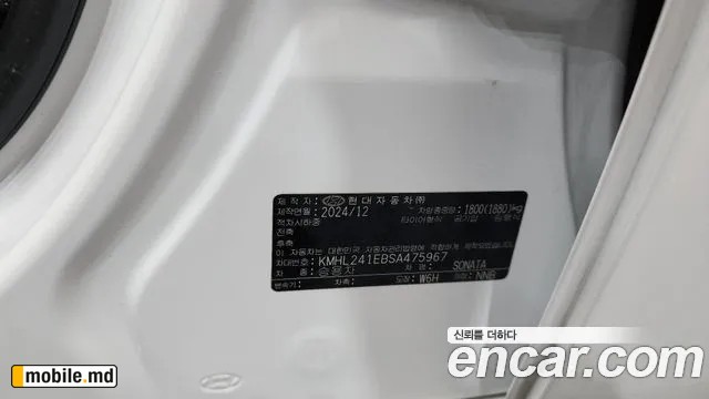 2025 Hyundai Sonata — photo 34