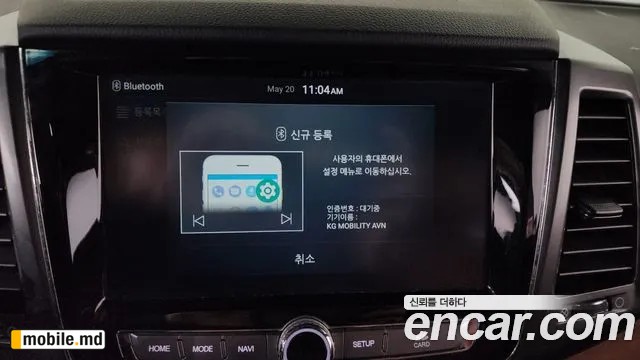 2020 Li Rexton — photo 32