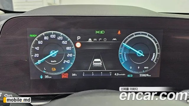 2024 Kia Niro — photo 8