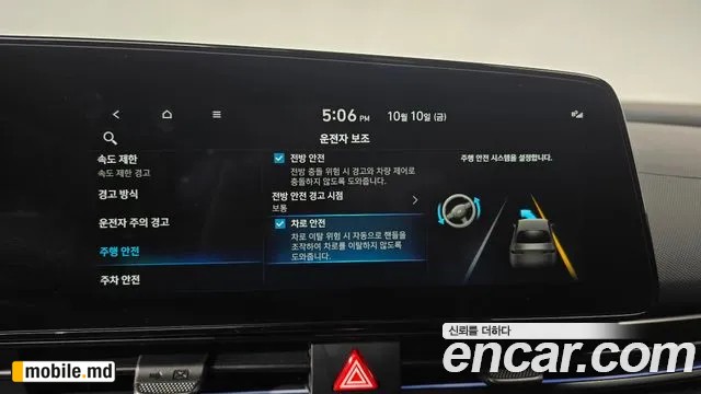 2025 Hyundai Avante — photo 16