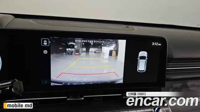 2023 Hyundai Kona — photo 14