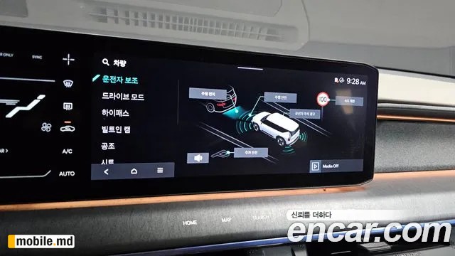 2024 Kia EV9 — photo 31