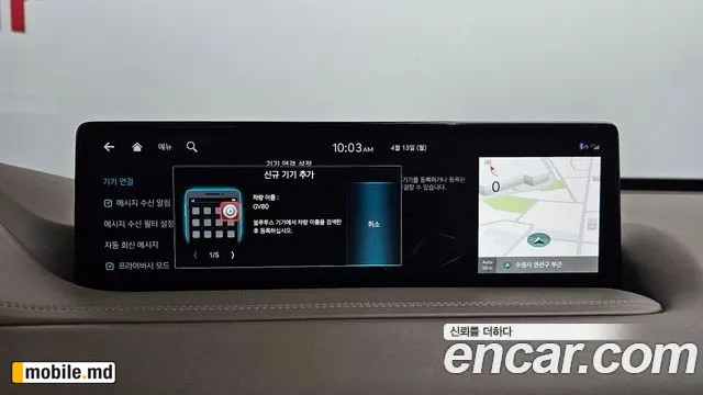 2020 Genesis GV80 — photo 39