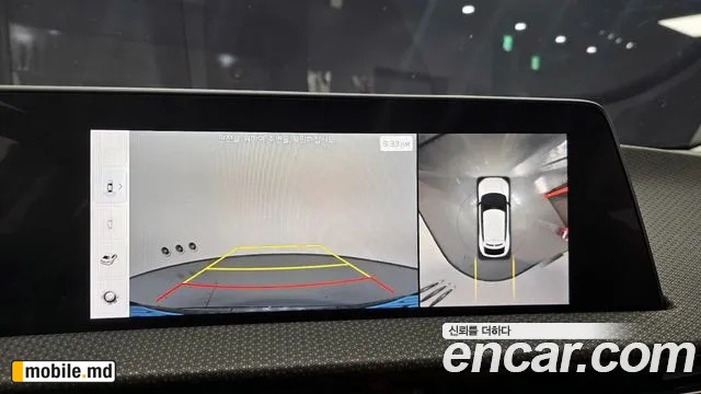 2023 Kia EV6 — photo 14