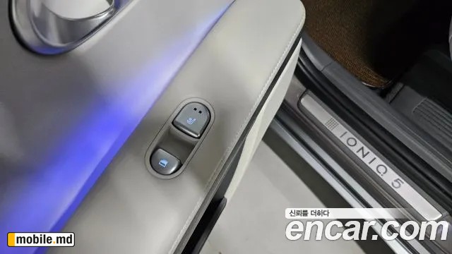 2022 Hyundai IONIQ — photo 13