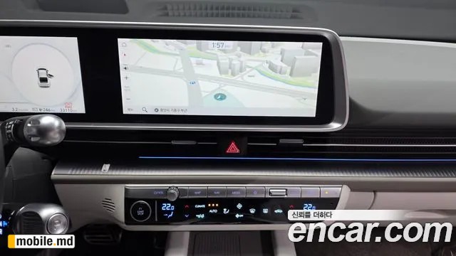2023 Hyundai IONIQ — photo 16