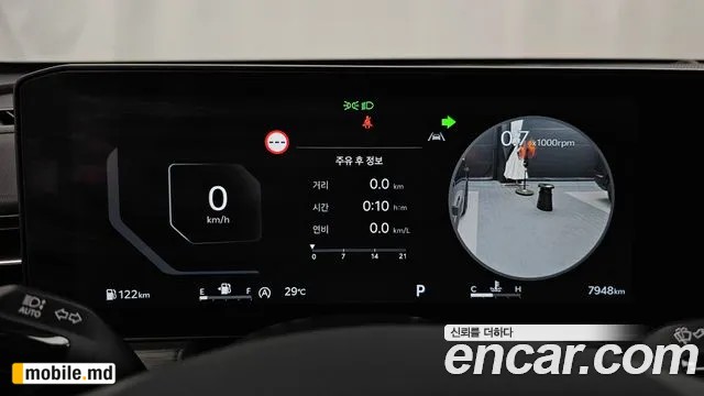 2025 Kia K5 — photo 8