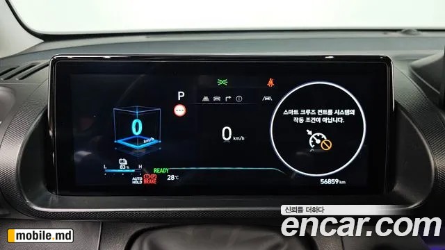2025 Hyundai Casper — photo 8