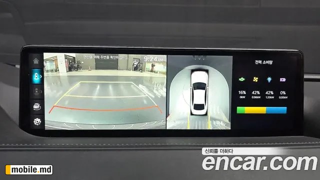2023 Genesis G80 — photo 15