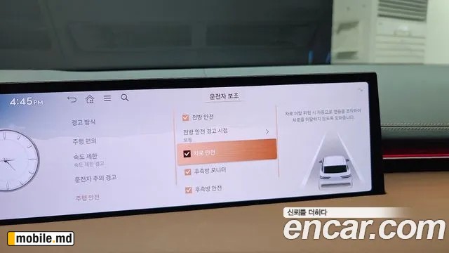 2025 Genesis GV70 — photo 27