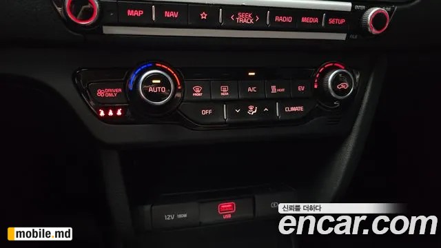 2023 Kia Niro — photo 17