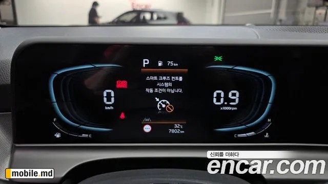 2025 Kia Seltos — photo 8