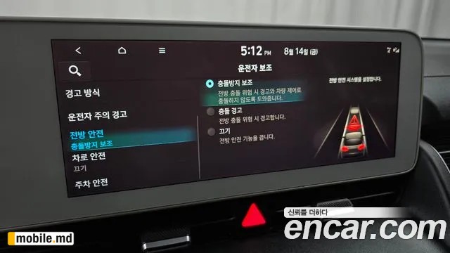 2022 Hyundai IONIQ — photo 17