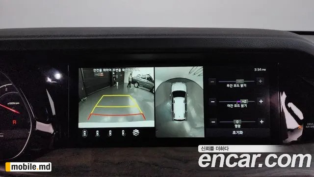 2021 Kia Mohave — photo 14