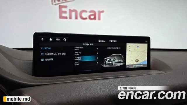 2022 Genesis GV80 — photo 16